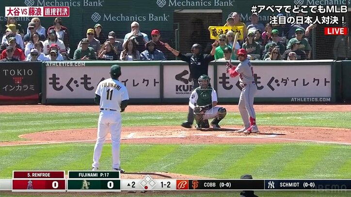 藤浪晋太郎、メジャー初登板で厳しい洗礼 8失点で3回途中KO ピッチクロック違反も経験「厳しすぎる」