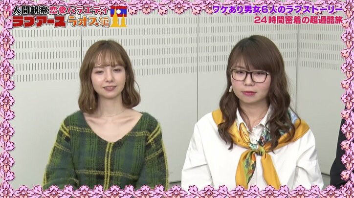 「スタッフさんが好き」恋愛番組で事件勃発！　まさかの音声スタッフが緊急参戦？