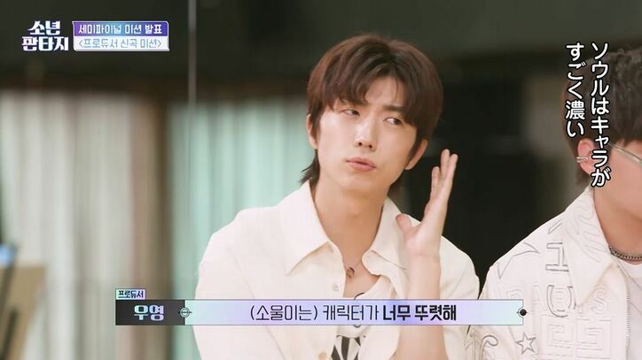 「彼は一度怒られないと」ビジュアルも実力も高い中国人練習生に厳しい評価　最後までチームに選ばれず、まさかの展開に