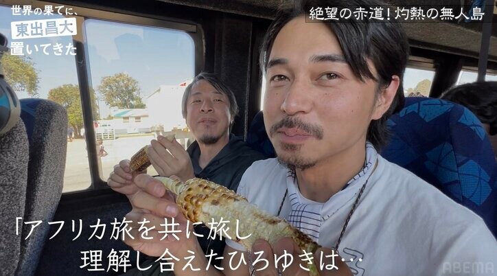 【写真・画像】武装マフィアがテレビ局を占拠…東出昌大の南米旅が治安悪すぎて視聴者衝撃「非常事態宣言って」（コメント仮）　3枚目