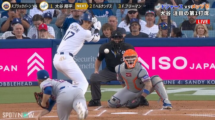 【映像】大谷、打った瞬間“確信うなずき”特大23号ホームラン