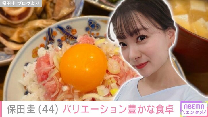 保田圭のブログより