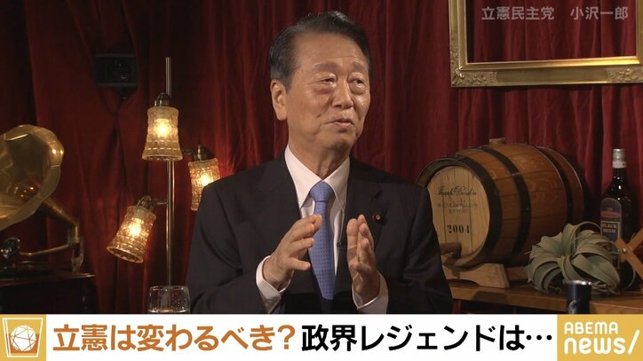 立憲は多数決をしない？ 小沢氏「結論が出ない」 橋下氏「それでは与党になれない」「小沢さんらが支えるのが重要では」