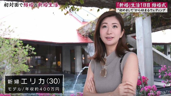 元『あいのり』嵐が初対面の相手と結婚!? 新婦はまさかの…「驚きました…」30日間の新婚生活がスタート