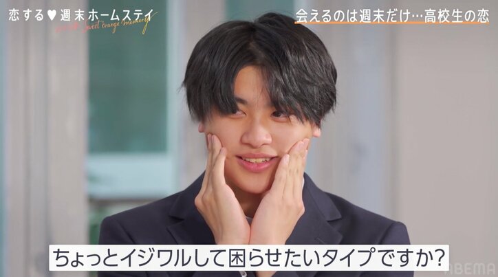 「私の嫉妬してる顔を見て楽しんでる」高1美少女・えみり、初カレ・たすくのSっ気を暴露『恋ステ 2023春～Sweet Orange Memory～』