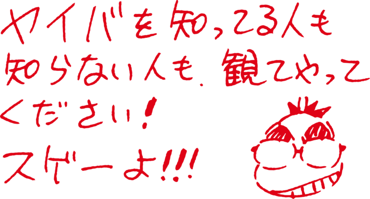 【写真・画像】　2枚目