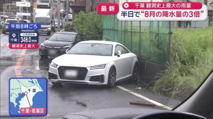 道路に残された車