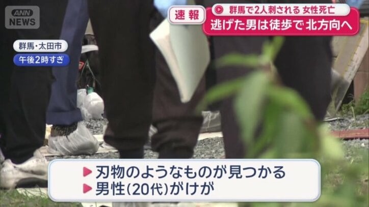 他にも20代男性1人がけが