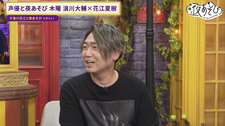 Katsuyuki Konishi, the Manga Enthusiast Among Voice Actors, Enthralls Namikawa and Hanae with His Highly Recommended Must-Read Manga! "I'll end up with a ton of things to buy!"