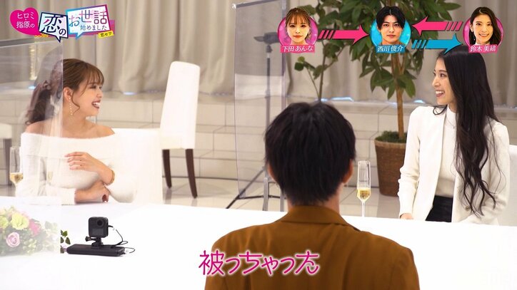 "全員ミスコン出身"の合コンで熾烈なバトルが発生！ 美女4人がイケメン俳優を奪い合う様子にヒロミ指原「すごい展開」