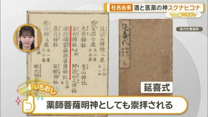 仏教でも信仰