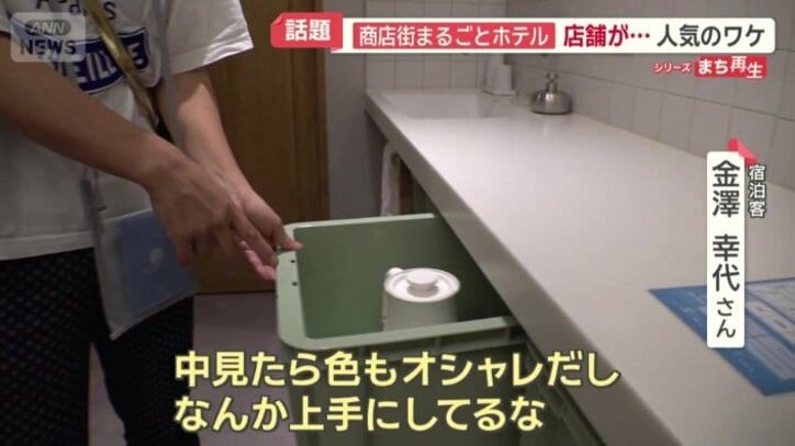 「色もオシャレ」