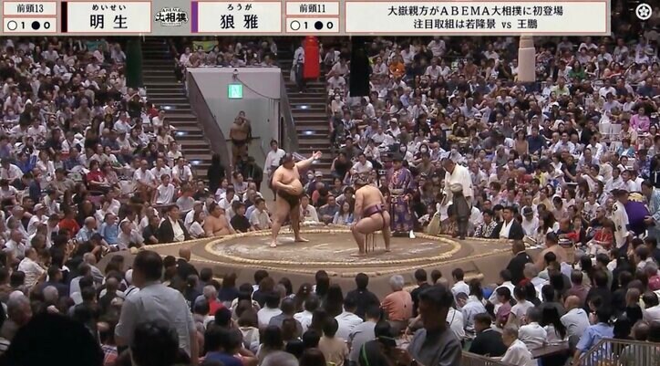 【写真・画像】大相撲中継に映った衝撃の推し活グッズに“ジワる”ファン続出 シンプル過ぎる力士への“謎”メッセージにも反響「味わい深いw」　1枚目