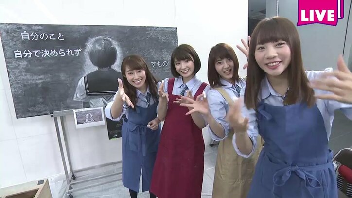乃木坂46、黒板アートMV完成に涙 深川麻衣の卒業制作