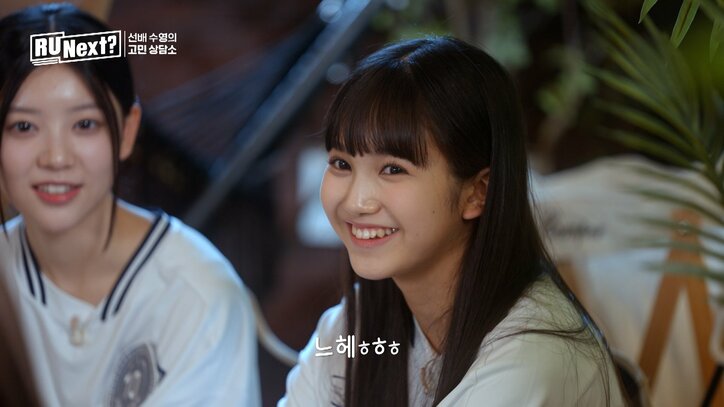 渡韓して3か月、言葉の壁に苦しむ沖縄出身15歳の練習生が初めて見せた涙…少女時代スヨンも共感「私も日本でデビューしたとき何も分からなかった」