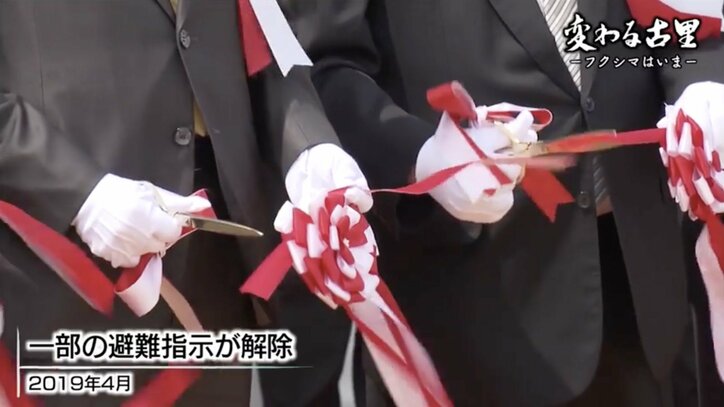 震災と原発事故で家族も土地も奪われ…除染廃棄物はどこに?10年経っても課題山積、古里・フクシマの復興