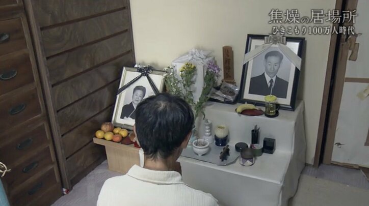 「ひきこもっている人たちは特別な人じゃない」…“ひきこもり100万人時代”と社会復帰の取り組み