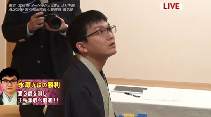 【写真・画像】藤井聡太王将がっくり…シリーズ負け越しの2敗目 挑戦者・永瀬拓矢九段の“パーフェクトゲーム”に屈する／将棋・王将戦第3局　2枚目