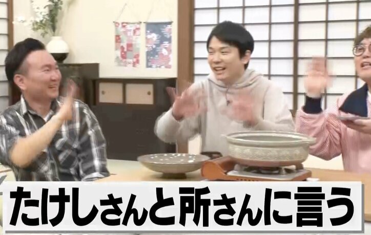 【写真・画像】マユリカ中谷、大物俳優にアポなしで朝10時に電話をかけるも「所さんとたけしさんに言わないと」 2枚目