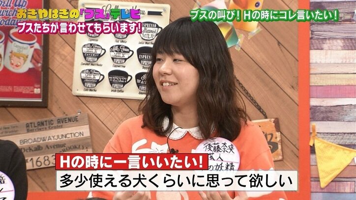 「ブスを抱いたら付き合え」 たんぽぽ川村の叫びに、おぎやはぎも納得