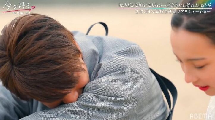 片思いの高1女子、高3男子に「…好きなのね」ストレートに告白!ノンスタ井上も「すごい」と絶賛『今日好き』秋月編第3話