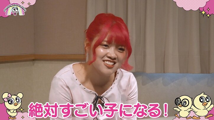 【写真・画像】「心の持ち方がもうプロ超えてる」 9歳キッズをプロデューサー大絶賛「私と思考がかなり近い」　1枚目