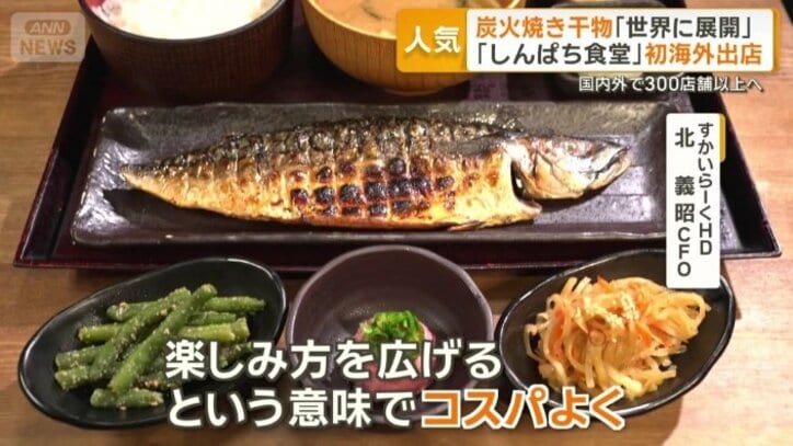 サイドメニューも人気