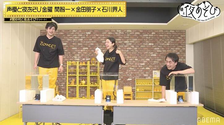 関智一&石川界人が会った中で一番嬉しかった有名人は？「神様みたいにキラキラしちゃって…！」『声優と夜あそび』