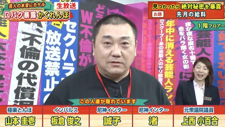 尼神インター誠子、先月の給料は210万円?「リアルに増え始めた」