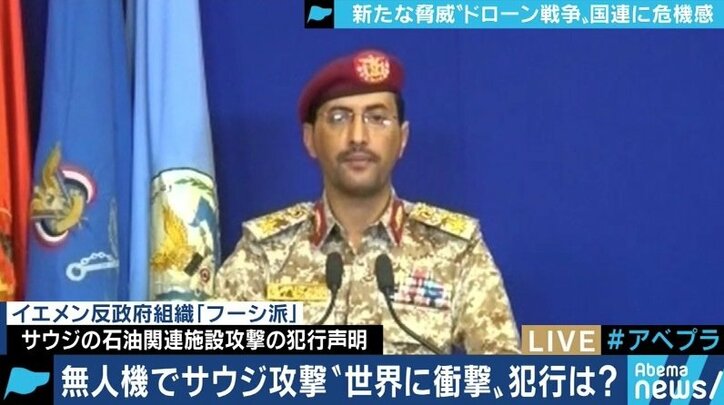 イランの関与主張も打ち手ナシのアメリカ…サウジ石油施設攻撃とドローン時代の困難さ