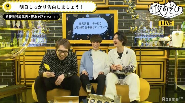 「ちゃんと倒さなきゃいけない」“片思い疑惑”の声優・安元洋貴が金田朋子と直接対決へ