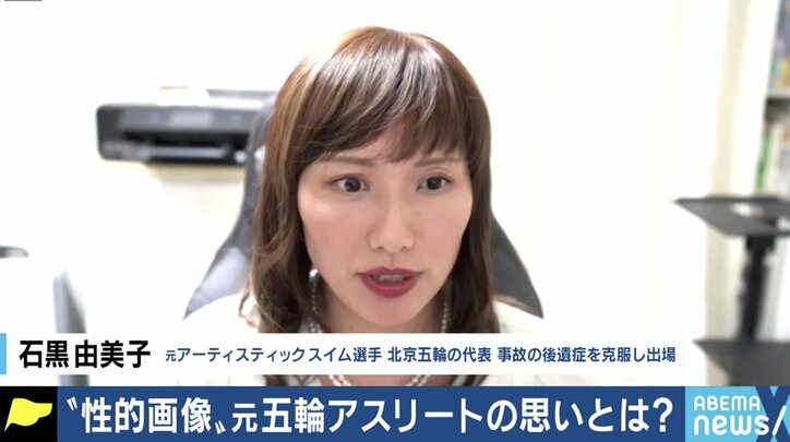 「そういう格好をしてるからだと言われた」…潮田玲子、石黒由美子、宇垣美里が語る、女性アスリートとメディア、ファンの関係性 1枚目