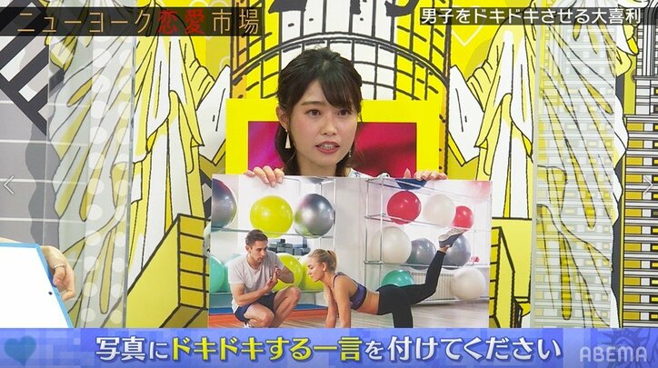 アイドルの“エロ可愛い”大喜利回答をニューヨーク屋敷が大絶賛「勉強になるな」