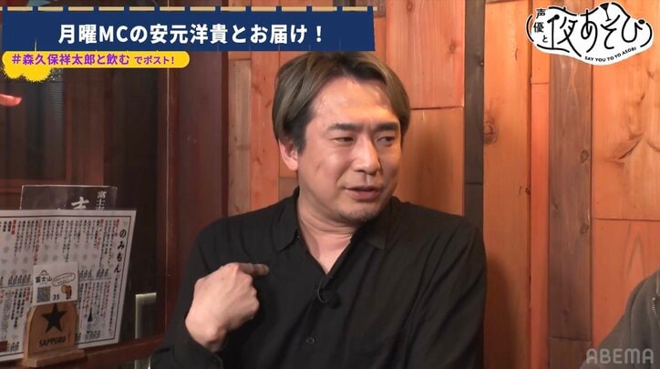 【写真・画像】森久保祥太郎&安元洋貴が”MC論トーク”「あれがなかったら人生変わってます」【声優と夜あそび】 3枚目