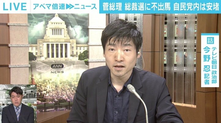 自民党は「安堵」、野党は「落胆」？ 菅総理が総裁選不出馬 “にっちもさっちもいかない状況”に心折れたか