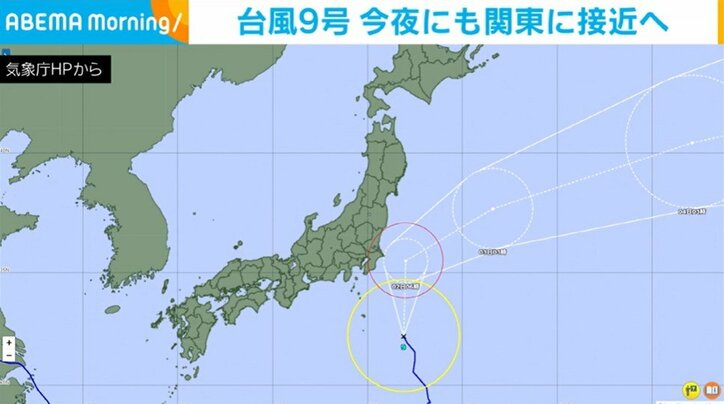 台風情報