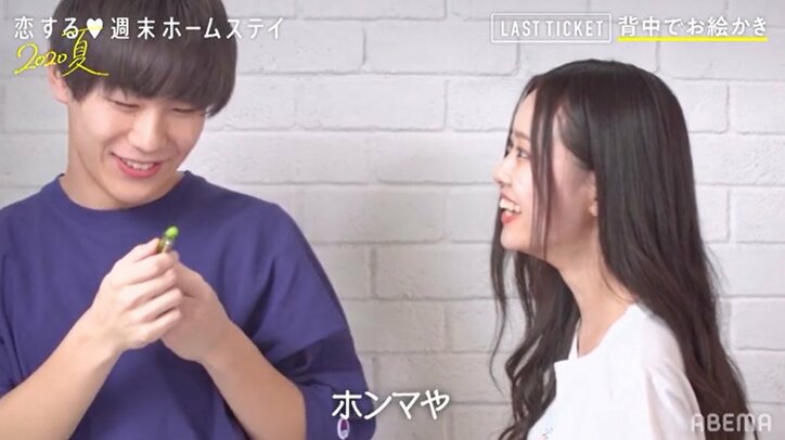 ともや&あいり、再会デートでイチャイチャ！“頭なでなで”など胸キュンシーン連発 『LAST TICKET from 恋ステ』