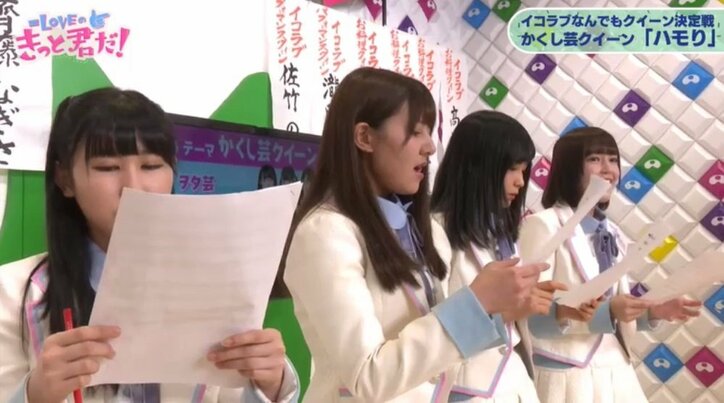 イコラブがアカペラに挑戦！ファンからは「思ってたより上手い（笑）」の声