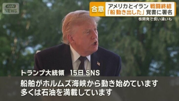 「船が動きだした」と表現