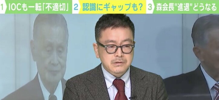 森会長“女性蔑視発言”と慰安婦問題に類似点? Newsweek日本版編集長が指摘する海外との認識ギャップ「女性の人権問題だとピンと来てない」