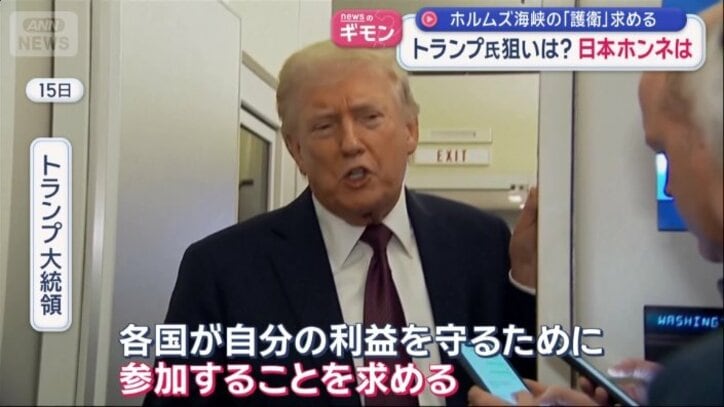 トランプ大統領