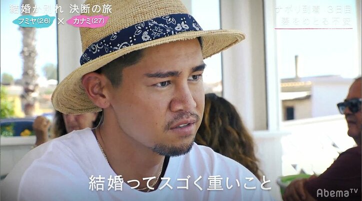 結婚したい27歳モデル、彼氏の“結婚は重い”発言に表情が曇る「リスクを背負えないってこと？」