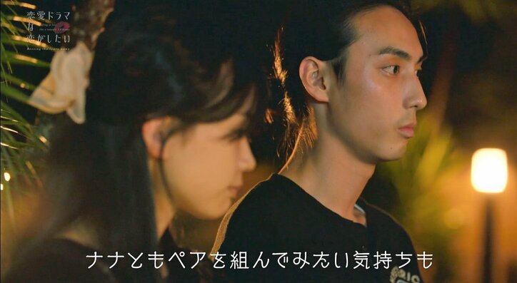 三角関係に嫉妬爆発の元AKB子役女優が禁断の質問「ナナに呼ばれて嬉しかったでしょ？」『ドラ恋～Kissing the tears away～』act.7