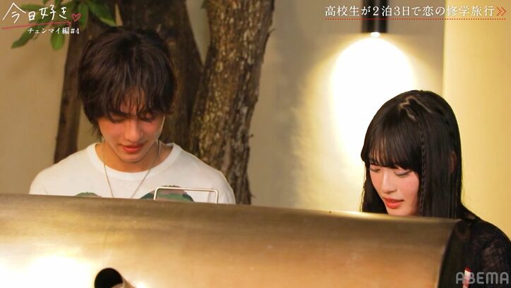 【写真・画像】11人に告白されたモテ高1女子たまき「振り向いてもらえるように…」本命男子との2ショットで舞い上がる『今日好き』チェンマイ編第4話 3枚目