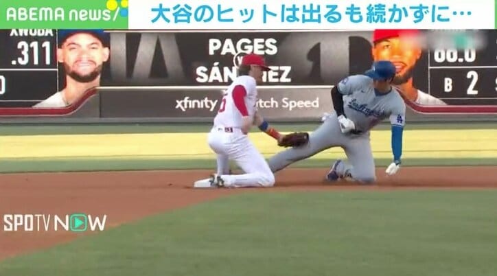 【写真・画像】またまた“瞬間移動”！ 「ストライク送球」なんて関係ない！ 大谷翔平、今季22個目の盗塁の瞬間　1枚目