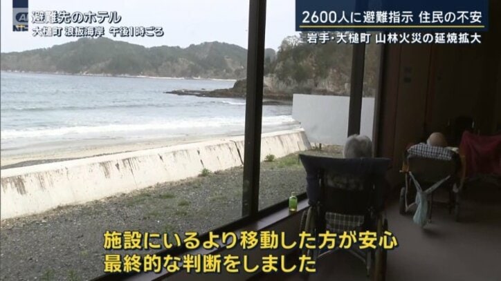 堤福祉会防災担当　芳賀新さん