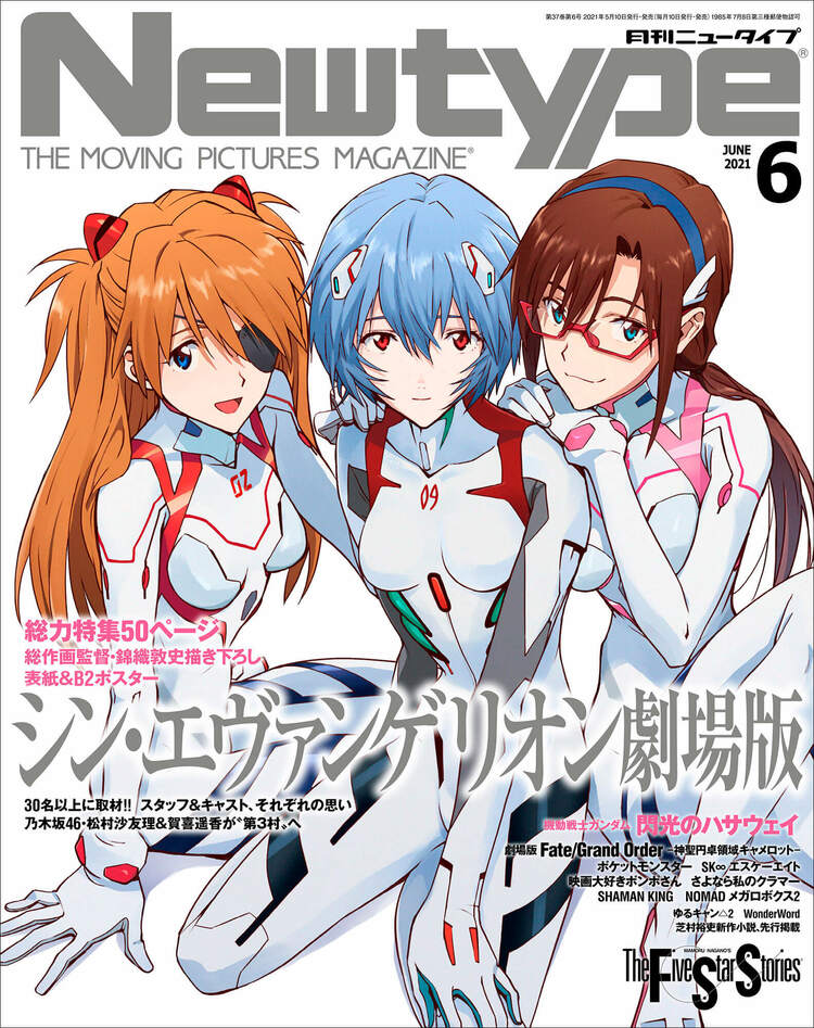 エヴァンゲリオン ポスター 非売品 当選品 直筆サイン入り‼ アスカ マリ エヴァンゲリオン ポスター 非売品 当選品 直筆サイン入り‼ アスカ