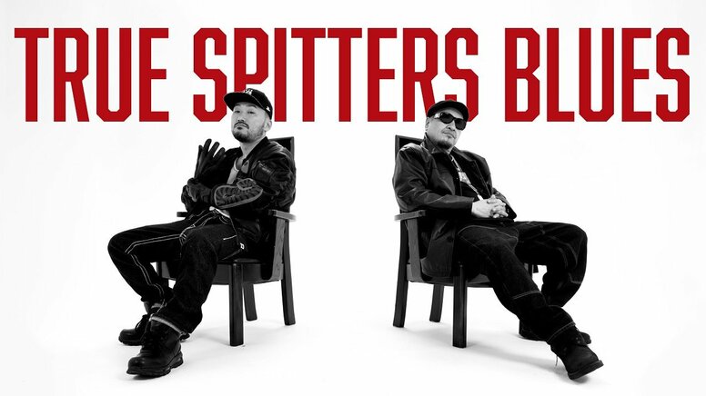 ILLVloodsがBES , MEGA-G , T2K a.k.a. Mr. Teeなど豪華な面々をゲストに迎えたフルアルバム『ILLVloods』をリリース & MV公開！