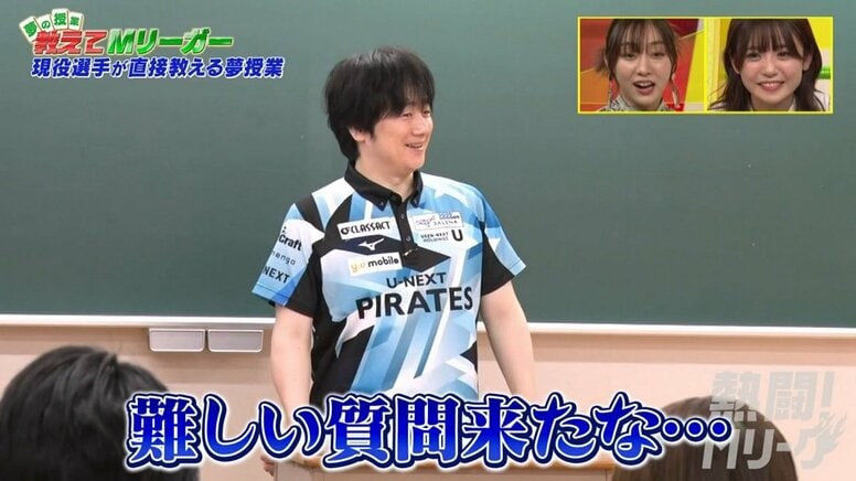 “麻雀ロボ”小林剛も子どもの質問にたじたじ 恋愛＆結婚観に「難しい質問来たな」／麻雀・Mリーグ
