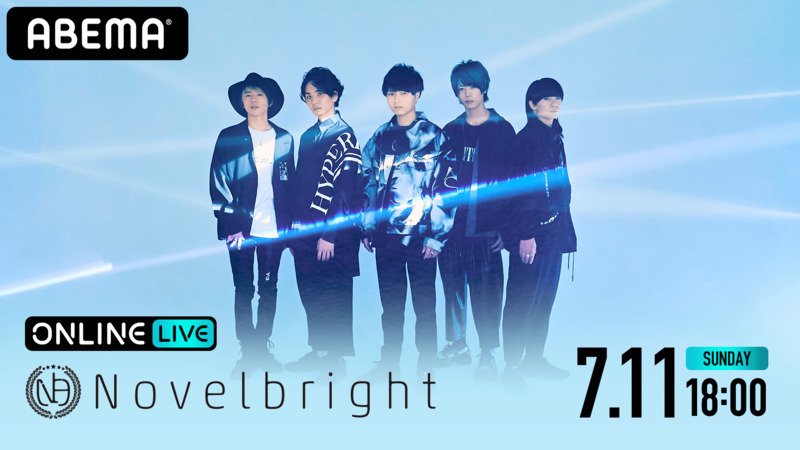 【視聴する】『Novelbright ～新章・開幕宣言～TOUR FINAL@大阪城ホール』